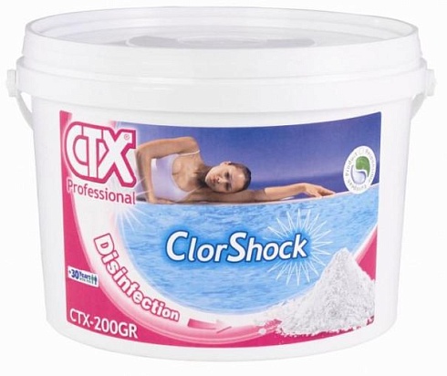 CTX-200 Дихлор (гранулы). 5 кг